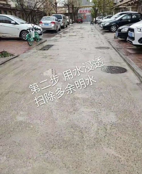 河南省驻马店市上蔡县水泥道路抢修料电话经销商